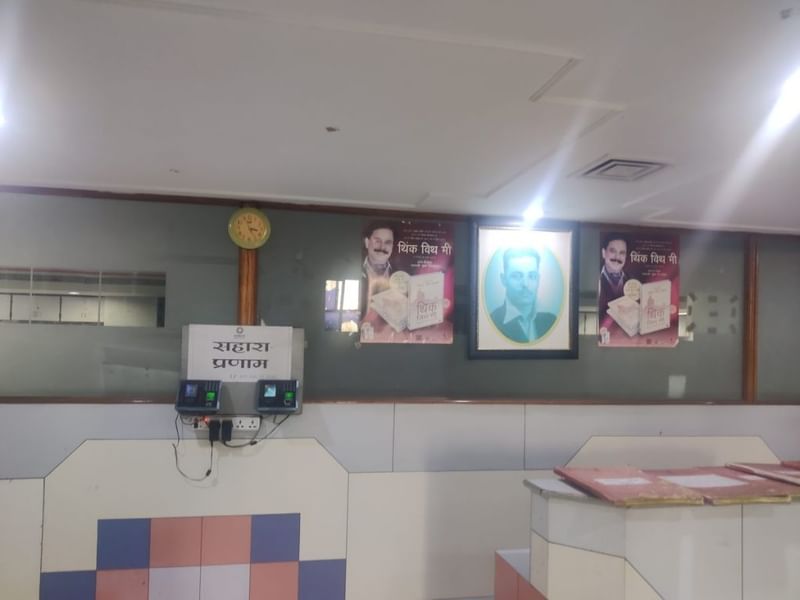 सुब्रत रॉय की तस्वीरें और उनकी किताब ‘थिंक विद मी’ के पोस्टर राष्ट्रीय सहारा दफ्तर में, सहारा परिवार में उन्हें सालों तक एक संत माना गया | फोटो: अमृतांश अरोड़ा/दिप्रिंट