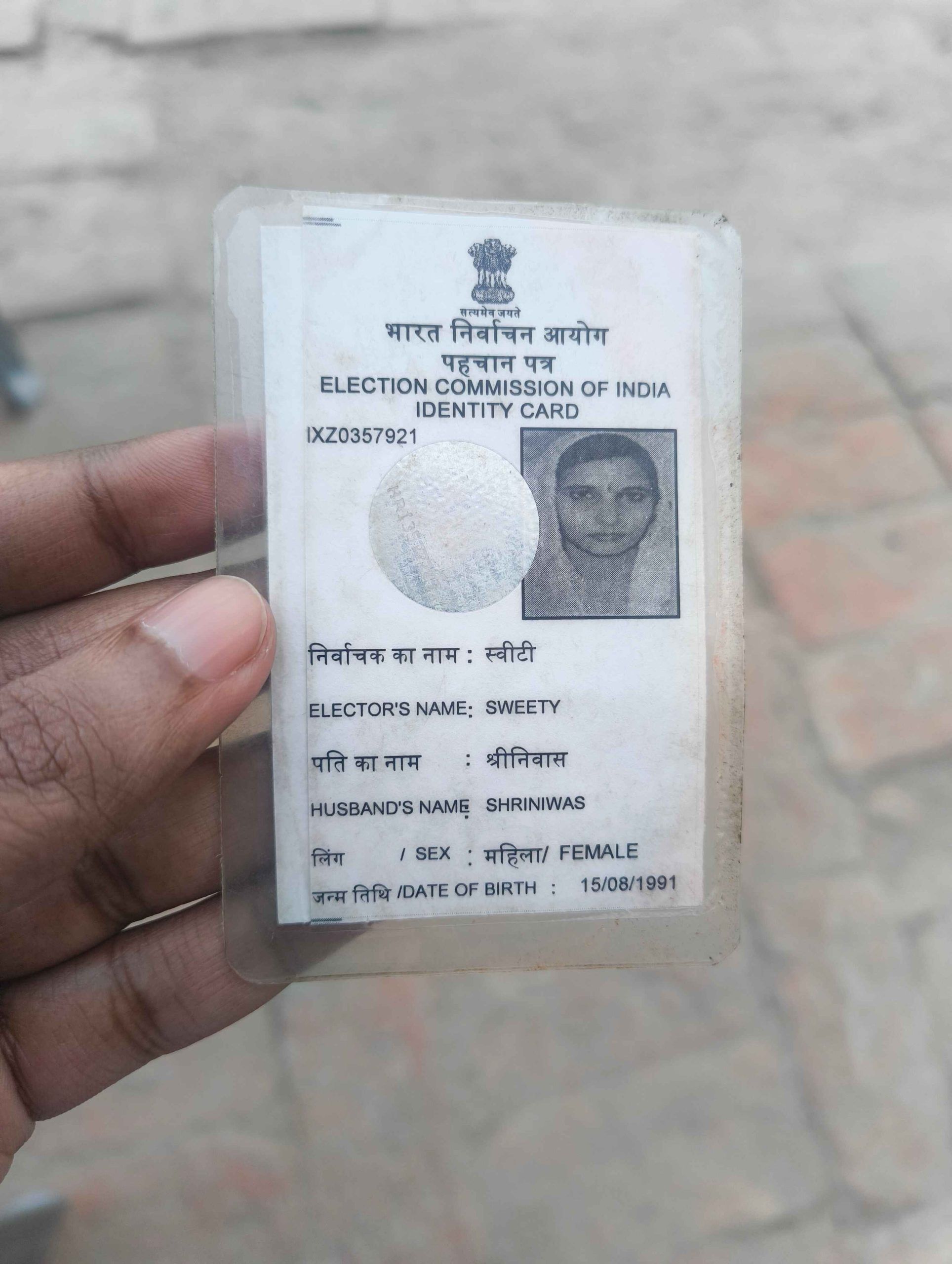Sweety's voter ID | ThePrint/Sourav Roy Barman