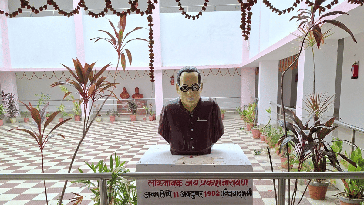 सीताबदियारा (बिहार) में जयप्रकाश नारायण का स्मारक | दिप्रिंट