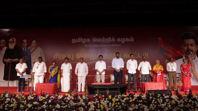 TVK leader Vijay & his party functionaries pay tribute to victims of Karur stampede, at the party’s general council meeting Wednesday. | By Special arrangement
