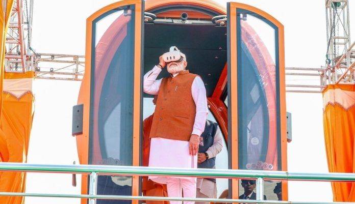 Modi ropeway