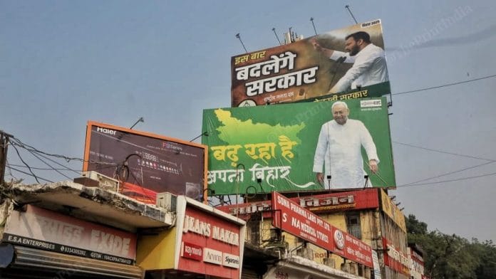 Hoardings of Chief Minister Nitish Kumar's Janata Dal (United) and Tejashwi Yadav's Rashtriya Janata Dal are spread across the city | Praveen Jain | ThePrint