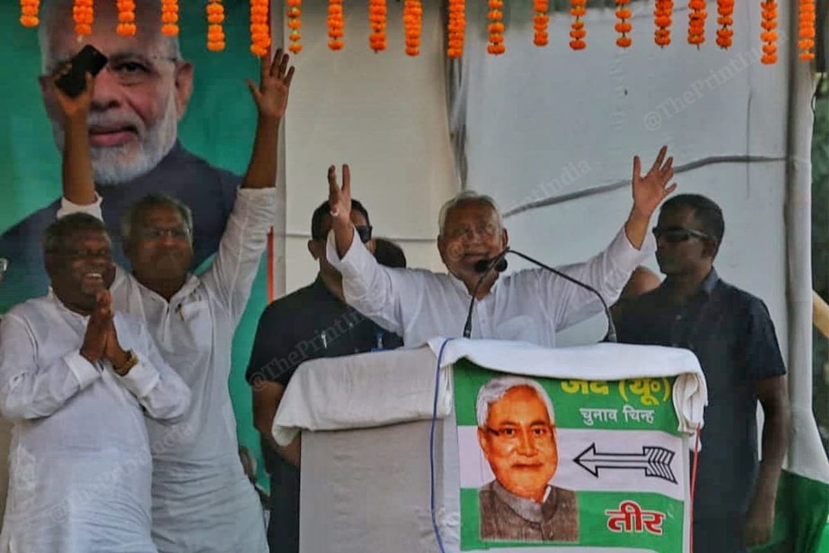Chief Minister Nitish Kumar's Janata Dal (United)| party addressing during jansabha Praveen Jain | ThePrint