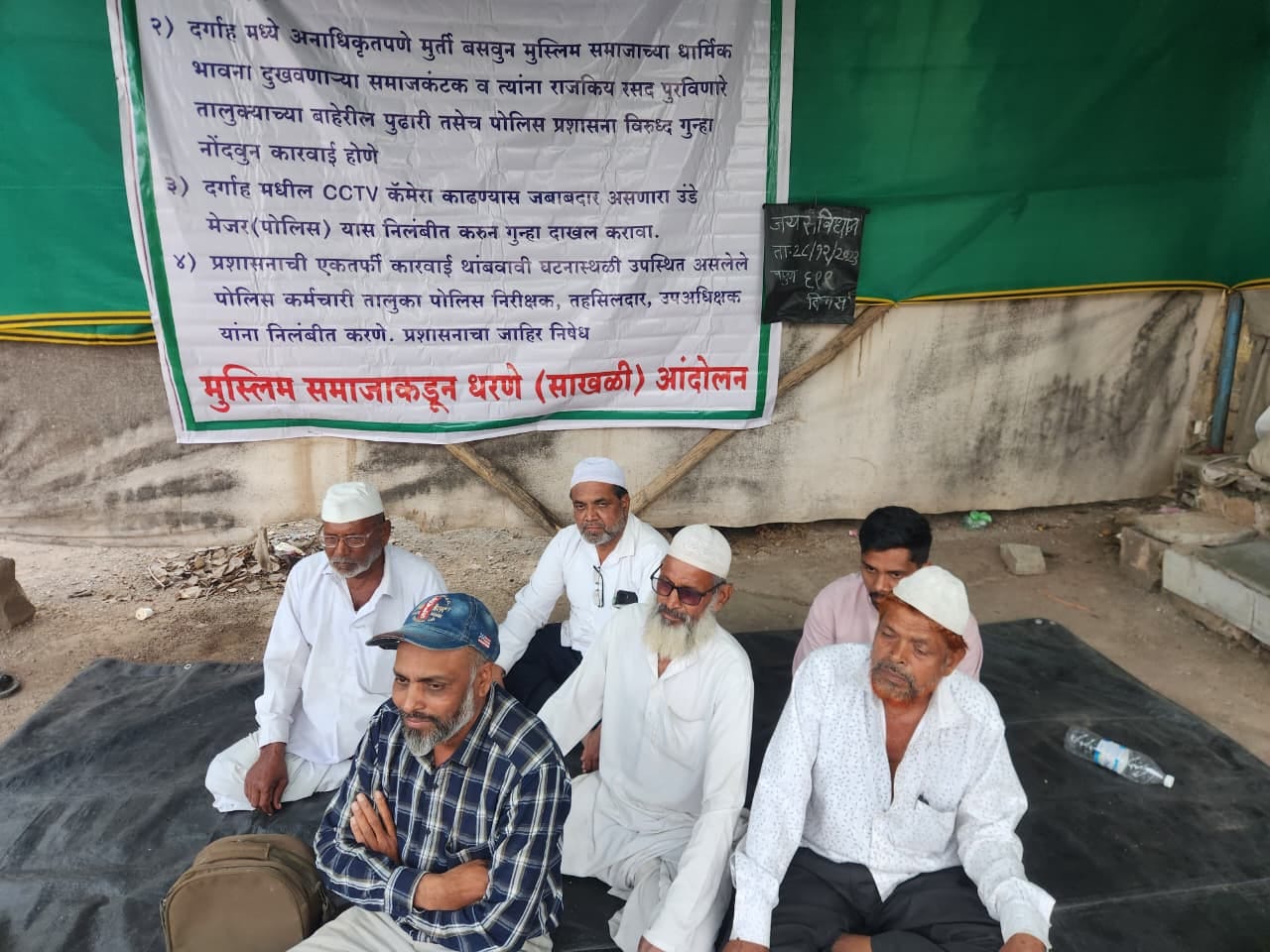 Guha's Muslim villagers have been staging protests outside the Rahuri tehsil office for nearly two years | Purva Chitnis | ThePrint