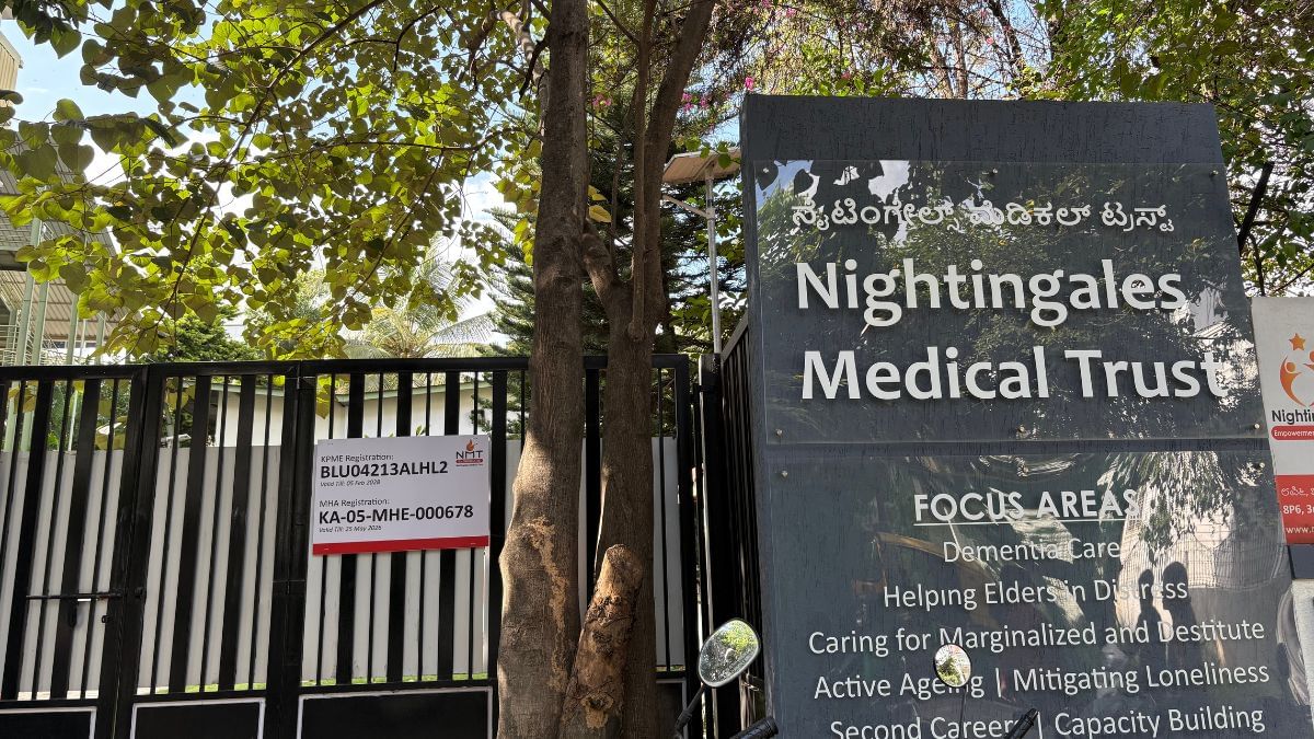 Outside the Nightingales Medical Trust in Bengaluru | Sakshi Mehra, ThePrint
