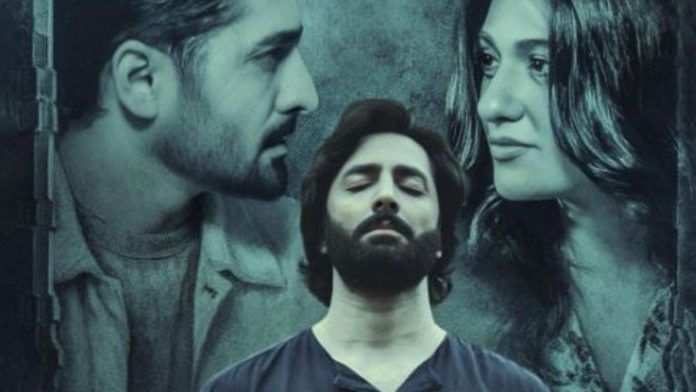 A poster of the TV serial, 'Sher', which is aired on ARY Digital | IMDB