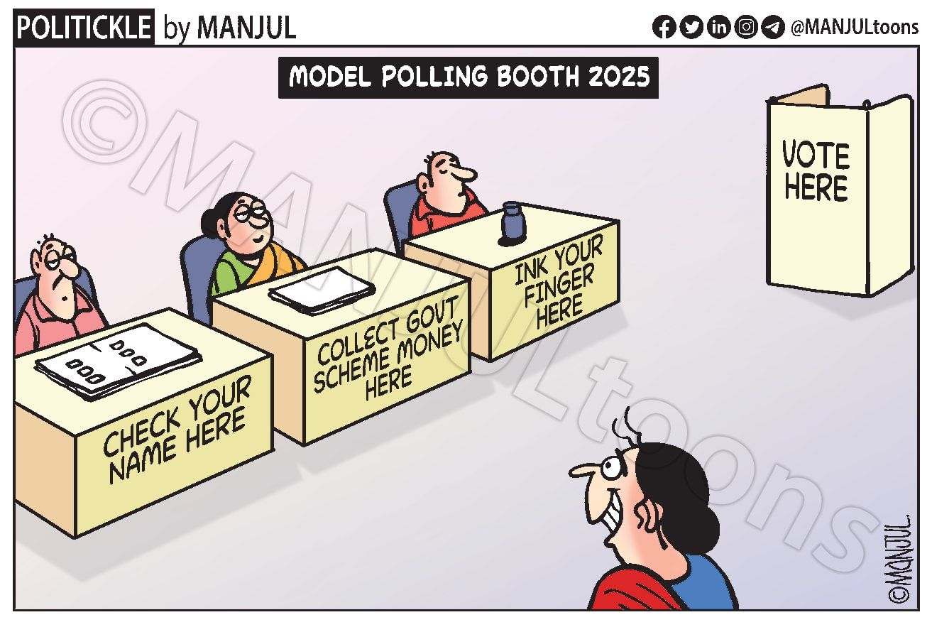 Manjul | X/@MANJULtoons