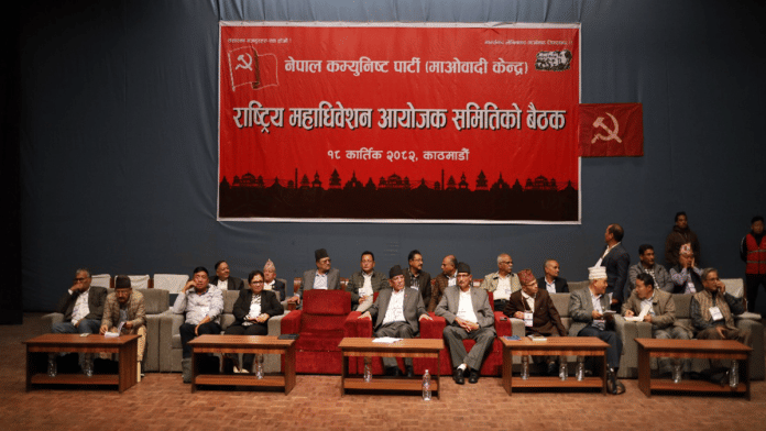 Former Nepali Prime Minister Pushpa Kamal Dala 'Prachanda' attend the final meeting of the National General Convention Organising Committee in Kathmandu | ANI