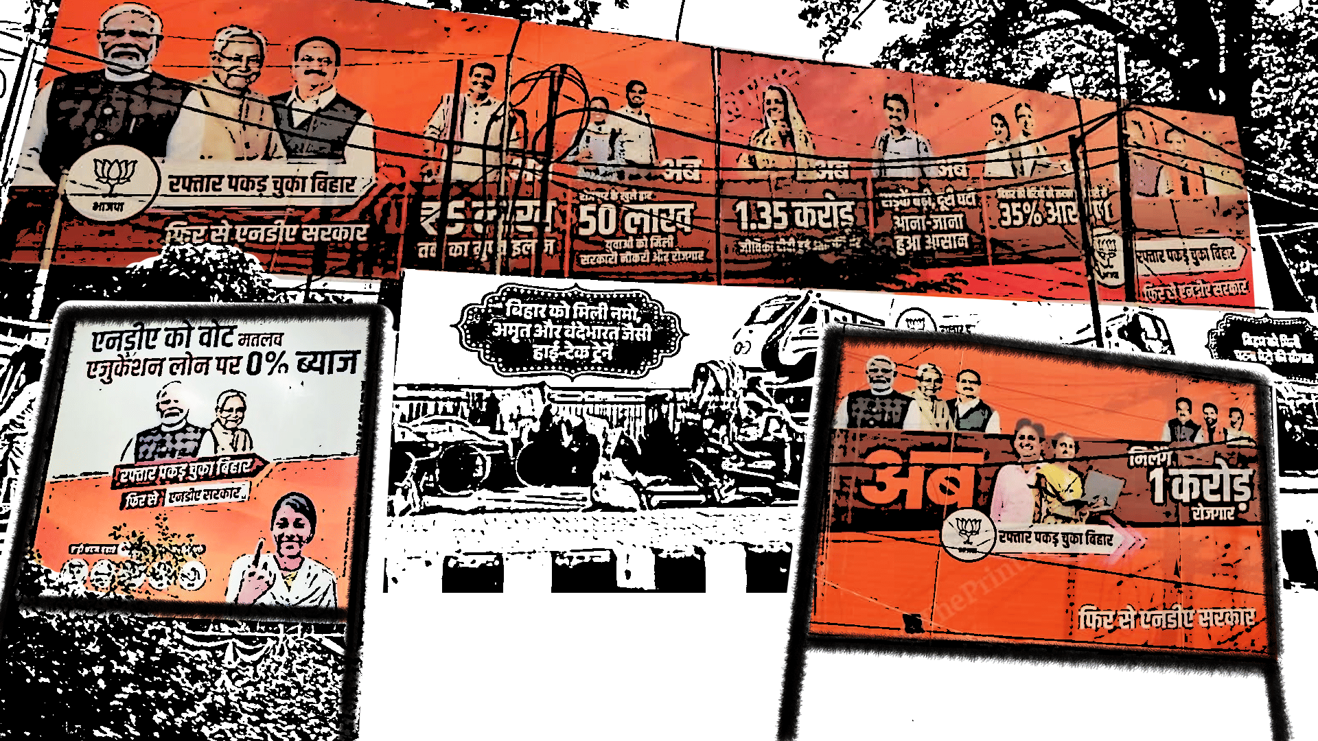 Illustration: ThePrint/Shruti Naithani