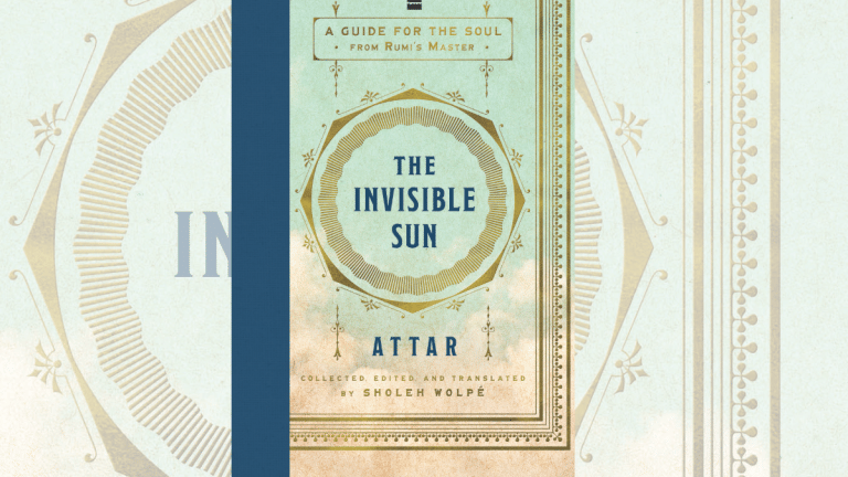 New book delves into Sufi mysticism, love, and the dissolution of the self