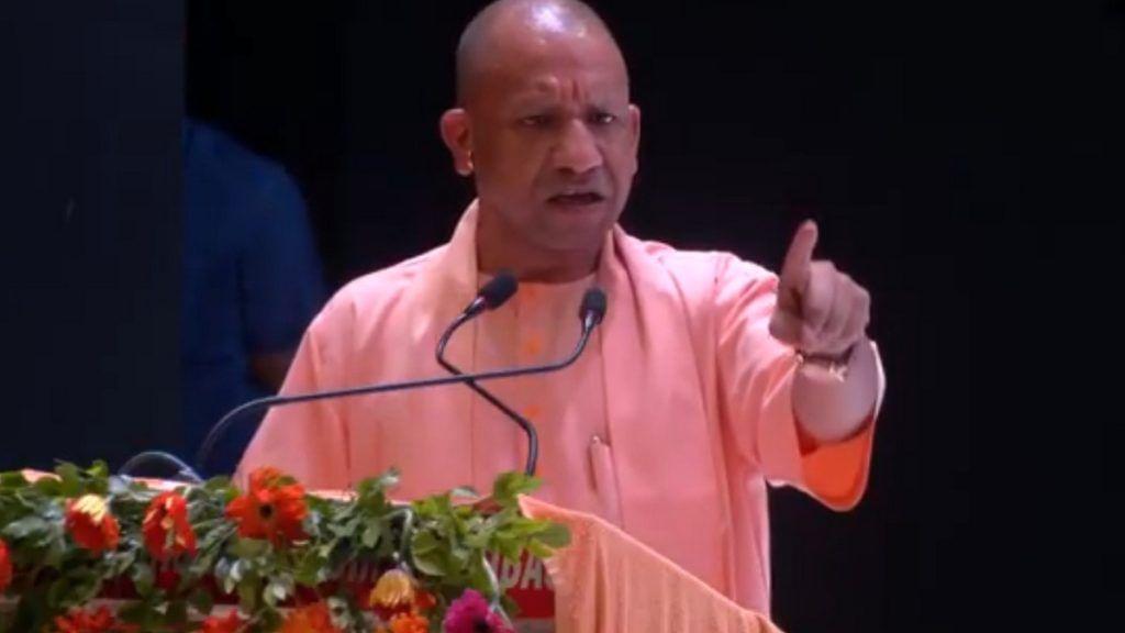 Yogi Adityanath on Halal