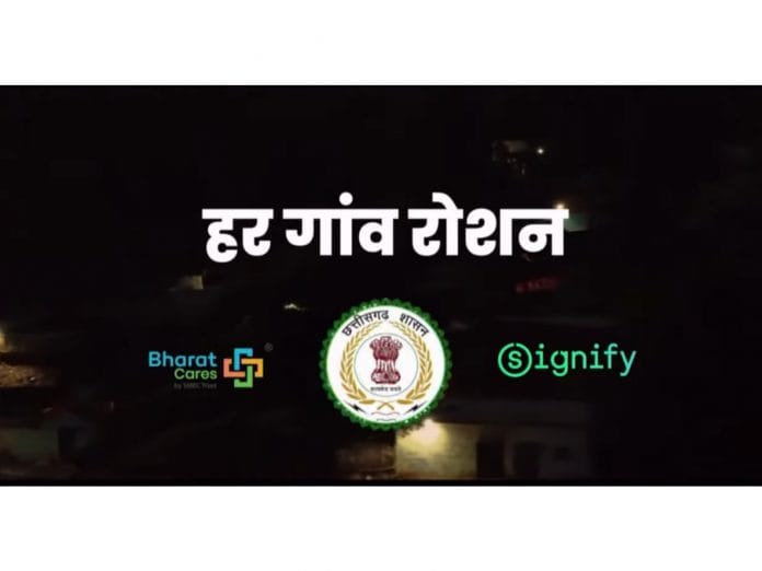 Union Home Minister Shri Amit Shah Inaugurates Signify's Har Gaon Roshan CSR initiative in Chhattisgarh