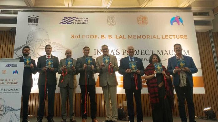 BBL lecture on project Mausam