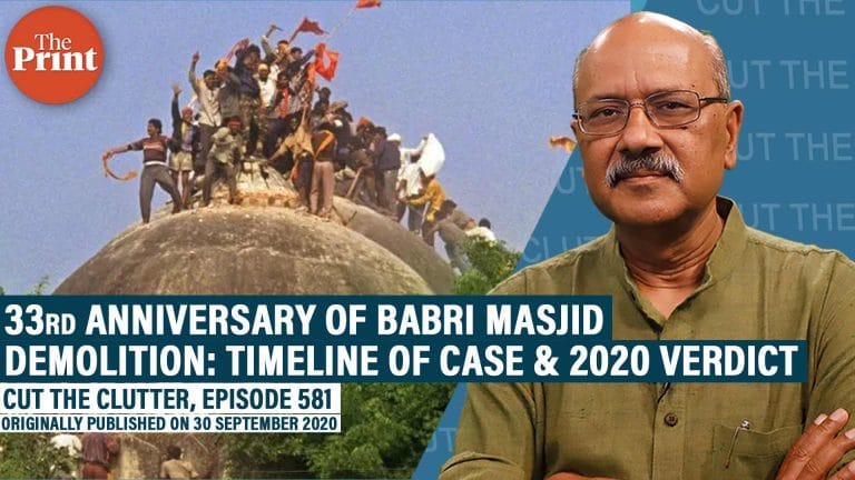 Babri Masjid demolition anniversary: Court verdict that found nobody guilty& how the case played out