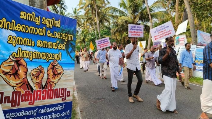 File photo of protest in Munambam | X @BJP4Keralam