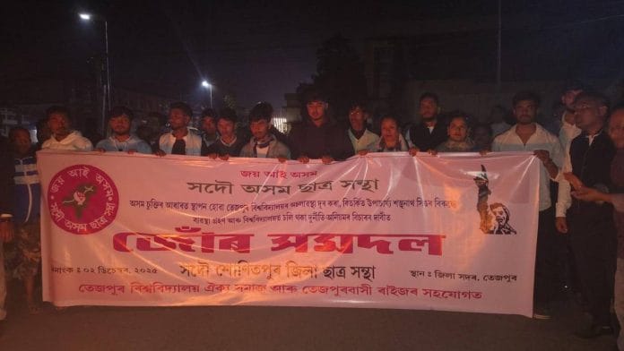 Students protest at Tezpur University | Photo: By special arrangement