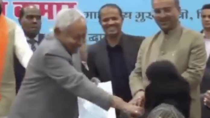 Bihar Chief Minister Nitish Kumar, at the Patna event | Screenshot
