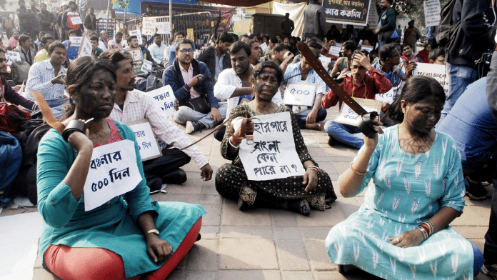 Primary TET-passed teacher-eligible candidates at a protest in Kolkata | ANI File
