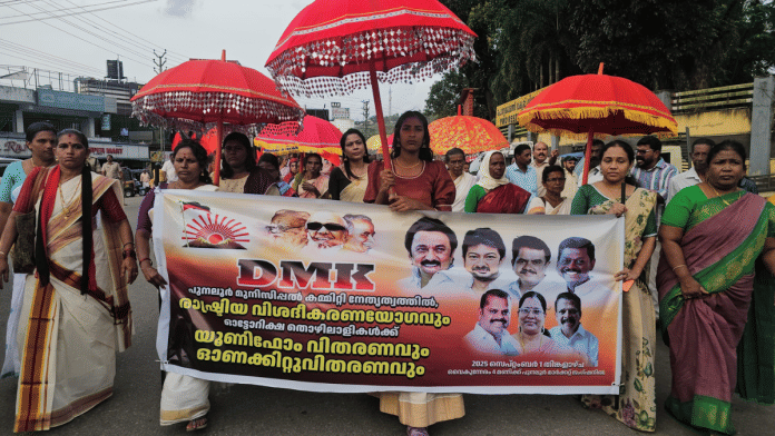 A DMK rally organised by the party's Kollam district youth wing in Kollam in September | Facebook/DMK Punalur YOUTH WING