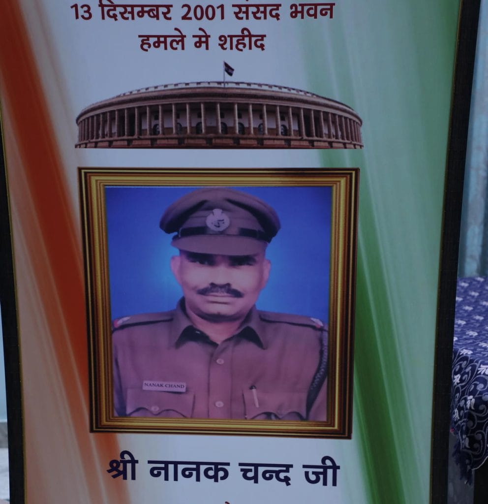 2001 Parliament attack