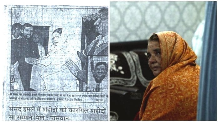 2001 Parliament attack